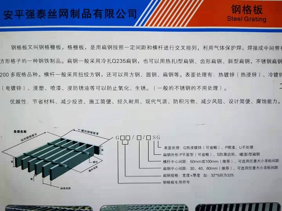 贵州不锈钢格栅厂家选择哪家？